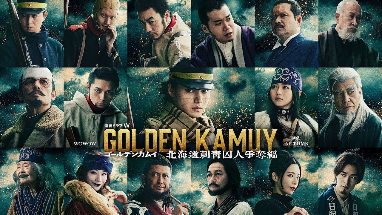 Golden Kamuy รีวิวหนัง