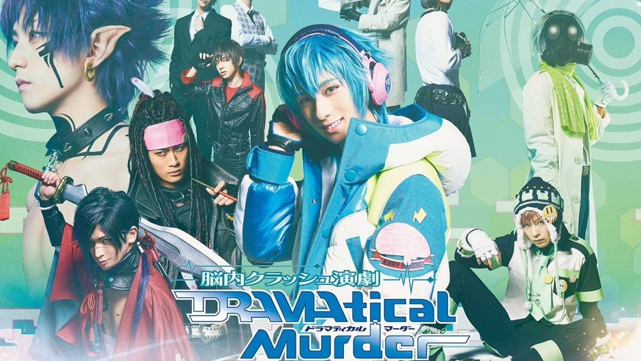 Dramatical Murder รีวิวหนัง